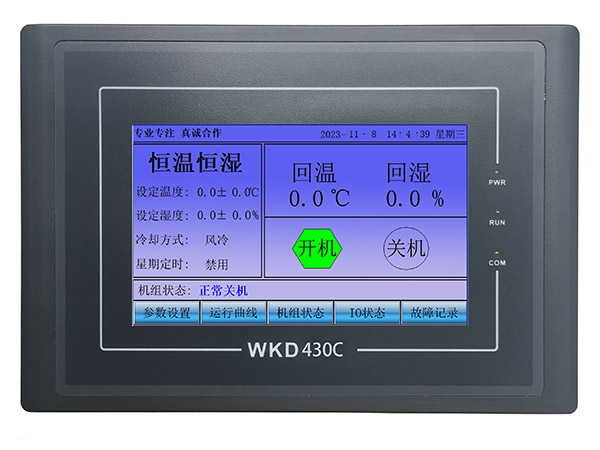工業(yè)自動(dòng)化的管理控制