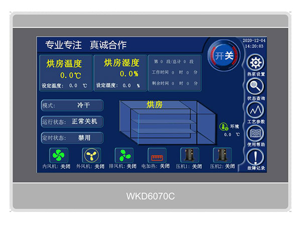 热泵烘干机的产品特点是什么？